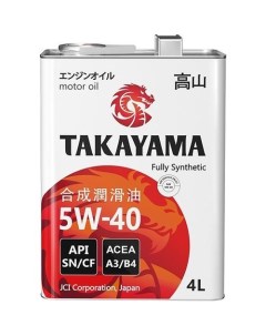 Моторное масло SAE 5W 40 4л синтетическое Takayama