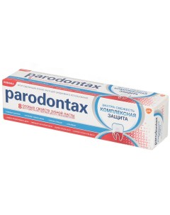 Зубная паста Комплексная Защита Экстра свежесть 75 мл Paradontax