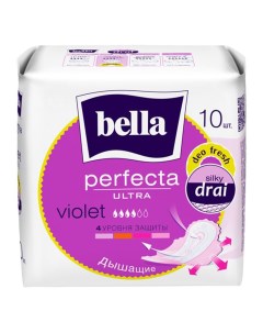 Прокладки женские Perfecta Ultra Violet deo Fres 10 шт BE 013 RW10 281 Bella