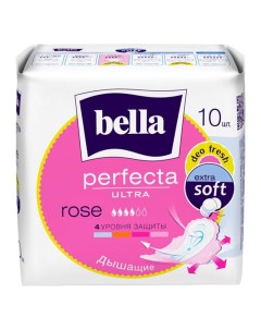 Прокладки женские Perfecta Ultra Rose deo Fresh 10 шт BE 013 RW10 277 Bella