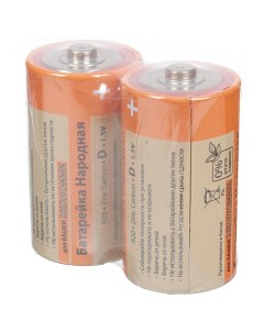 Батарейка D R20 Народная Zinc carbon солевая 1 5 В спайка 2 шт SQ1702 0022 Tdm еlectric