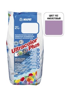 Затирка цементная Ultracolor Plus 162 фиолетовая 2 кг Mapei