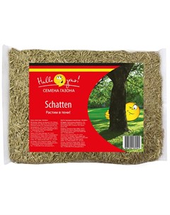 Семена газонной травы Schatten Gras 0 3 кг Газон сити