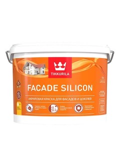 Краска фасадная Facade Silicon силикон акриловая база С бесцветная 9 л Tikkurila