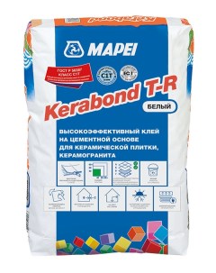Клей для плитки керамогранита мозаики камня Kerabond T R высокопрочный белый класс С1 Т 25 кг Mapei
