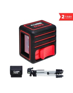 Уровень лазерный CUBE Mini Professional Edition А00462 со штативом Ada