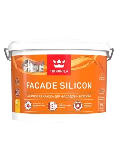 Краска фасадная Facade Silicon силикон акриловая база VVA белая 9 л Tikkurila
