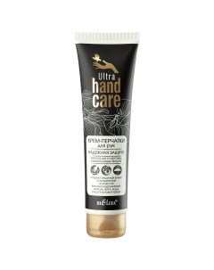 Крем перчатки для рук ultra hand care Белита