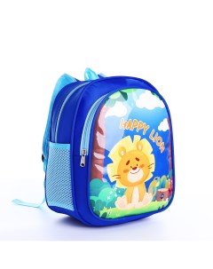 Рюкзак детский на молнии 3 наружных кармана цвет синий Nobrand