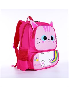 Рюкзак детский на молнии 2 наружных кармана цвет розовый Nobrand