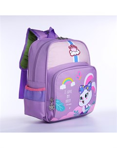 Рюкзак детский на молнии 3 наружных кармана цвет фиолетовый Nobrand