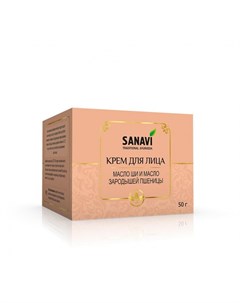 Крем для лица масло ши и масло зародышей пшеницы 50г Sanavi