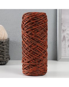 Шнур для вязания 35 хлопок 65 полипропилен 3 мм 85м 165 5 гр рябина шоколад Nobrand