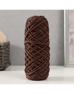 Шнур для вязания 35 хлопок 65 полипропилен 3 мм 85м 165 5 гр кофе шоколад Nobrand
