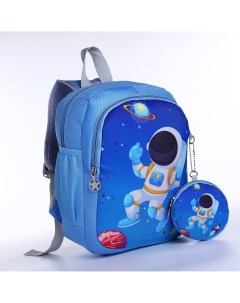 Рюкзак детский с кошельком отдел на молнии цвет голубой Nobrand