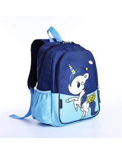 Рюкзак детский на молнии наружный карман цвет синий голубой Nobrand