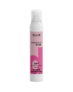 Сухой шампунь объём для волос Perfect Hair Ollin professional (россия)