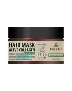 Интенсивная питательная маска для волос с Живым Коллагеном Первый живой коллаген colla gen (россия)