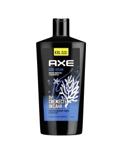 Гель для душа и шампунь cool ocean 610 мл Axe