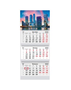Календарь на 2024 квартальный мегаполис Канц-эксмо