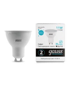 Лампа Elementary MR16 11W 4100K GU10 Gauss