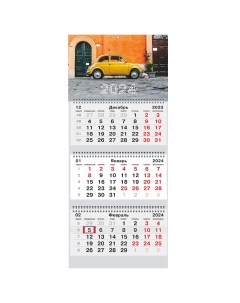 Календарь на 2024 квартальный авто Канц-эксмо