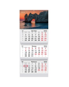 Календарь на 2024 квартальный морской Канц-эксмо