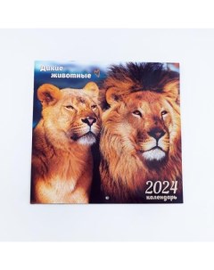 Календарь на 2024 30х58 в мире дикой природы Канц-эксмо