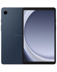 Планшет Galaxy Tab A9 SM X210 11 4 64Gb WiFi темно синий Samsung