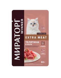 Extra Meat Консервированный корм для котят 1 до 12 месяцев с телятиной в желе 80 гр Winner