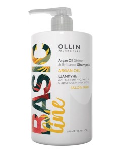 Шампунь для сияния и блеска волос с аргановым маслом Basic Line Argana Oil 750мл Ollin professional