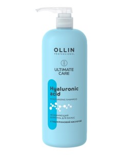 Увлажняющий шампунь для волос с гиалуроновой кислотой Ultimate Care Шампунь 1000мл Ollin professional