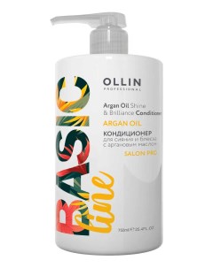 Кондиционер для сияния и блеска волос с аргановым маслом Basic Line Conditioner Argana Oil 750мл Ollin professional