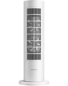 Умный обогреватель Smart Tower Heater Lite EU 2000 Вт таймер термостат керамический нагреватель белы Xiaomi