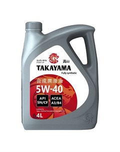 Моторное масло SAE 5W 40 4л синтетическое Takayama