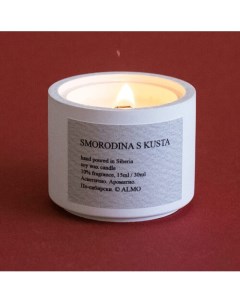 Ароматическая свеча Смородина с куста 30 мл Kulikoff
