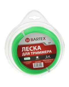 Леска для триммера 2 4 мм 50 м звезда зеленая блистер Bartex