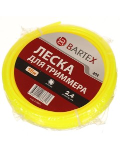 Леска для триммера 2 4 мм 15 м круг желтая Bartex