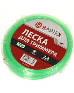 Леска для триммера 2 4 мм 15 м звезда зеленая Bartex