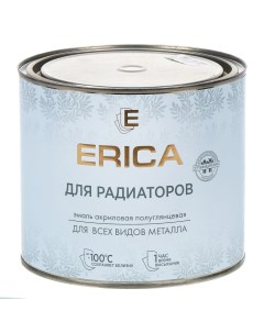 Эмаль для радиаторов термостойкая акриловая полуглянцевая белая 1 8 кг Erica