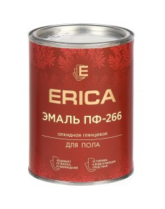 Эмаль ПФ 266 для пола алкидная глянцевая красно коричневая 0 8 кг Erica