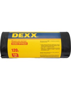 Мешки для мусора Dexx