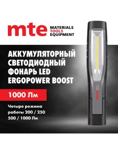 Аккумуляторный светодиодный фонарь led ERGOPOWER BOOST 2827940455 Mte