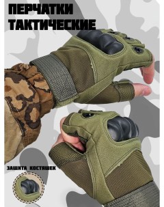 Тактические военные перчатки без пальцев XL K2 Хаки Nobrand