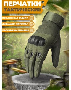 Тактические военные универсальные перчатки XL K4 Зеленые Nobrand
