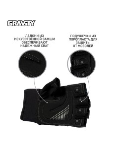 Мужские перчатки для фитнеса Gel Performer черно серые S Gravity