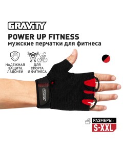 Мужские перчатки для фитнеса Power Up Fitness черно красные XXL Gravity