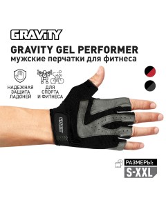 Мужские перчатки для фитнеса Gel Performer черно серые XL Gravity