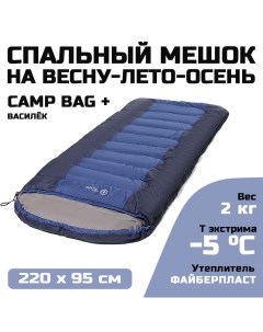 Спальный Мешок SPR0022 4 Camp bag плюс Prival