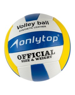 Мяч волейбольный Без бренда